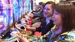 Ｇｅｔ！パチンコ　＃６６　ＣＲタイタニック・ザ・パチンコ