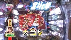 Ｇｅｔ！パチンコ　＃６８　ぱちんこＣＲ北斗の拳　百裂