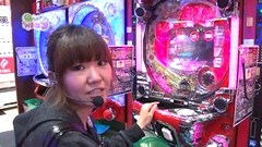 Ｇｅｔ！パチンコ　＃７１　ガチンコバトル　～さやかＶＳ真央（前半戦）