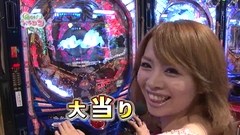 Ｇｅｔ！パチンコ　＃７５　ガチンコバトル　～ヒラヤマンＶＳヤマパン（前半戦）