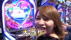 Ｇｅｔ！パチンコ　＃７８　ガチンコバトル　～ヤマパンＶＳさやか（後半戦）