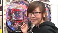 Ｇｅｔ！パチンコ　＃７９　ガチンコバトル　～セレブ大鳥ＶＳさやか（前半戦）