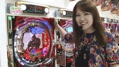Ｇｅｔ！パチンコ　＃８０　ガチンコバトル　～セレブ大鳥ＶＳさやか（後半戦）