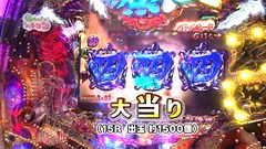 Ｇｅｔ！パチンコ　＃８２　ガチンコバトル　～さやかＶＳ青山りょう（後半戦）