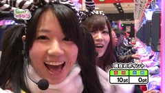 Ｇｅｔ！パチンコ　＃８３　ガチンコバトル　～セレブ大鳥ＶＳゼブラ天使（前半戦）