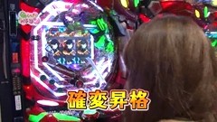 Ｇｅｔ！パチンコ　＃８５　ガチンコバトル　～ヒラヤマンＶＳしおねえ（前半戦）