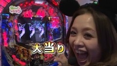 Ｇｅｔ！パチンコ　＃８８　ガチンコバトル　～ヤマパンＶＳおまつ（後半戦）