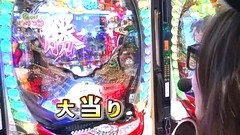 Ｇｅｔ！パチンコ　＃８９　ガチンコバトル　～さやかＶＳヤマパン（前半戦）