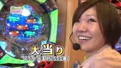 Ｇｅｔ！パチンコ　＃９１　ガチンコバトル　～ヒラヤマンＶＳさやか（前半戦）