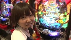 Ｇｅｔ！パチンコ　＃９４　ガチンコバトル　～真央ＶＳさやか（後半戦）