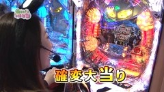 Ｇｅｔ！パチンコ　＃９５　ガチンコバトル　～ヤマパンＶＳ青山りょう（前半戦）