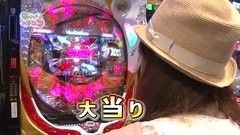 Ｇｅｔ！パチンコ　＃９８　ガチンコバトル　～ヒラヤマンＶＳしおねえ（後半戦）