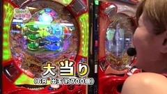 Ｇｅｔ！パチンコ　＃９９　ガチンコバトル　～ヒラヤマンＶＳ青山りょう（前半戦）