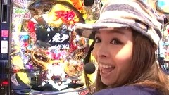 Ｇｅｔ！パチンコ　＃１０３　ガチンコバトル　～ヤマパンＶＳみさお（前半戦）
