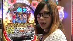 Ｇｅｔ！パチンコ　１０５話～１０８話