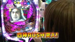 Ｇｅｔ！パチンコ　＃１０７　ガチンコバトル　～ソフィーＶＳ三橋玲子（前半戦）