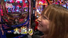 Ｇｅｔ！パチンコ　１１３話～１１６話