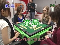 天空麻雀２　＃２　女流プロ　予選第２戦