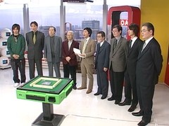 天空麻雀２　＃４　男性プロ　予選第１戦
