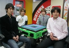 天空麻雀３　＃５　男性プロ　予選第２戦