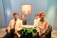 天空麻雀４　＃４　男性プロ　予選第１戦