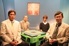 天空麻雀４　＃６　男性プロ　準決勝
