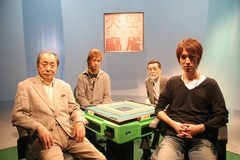 天空麻雀４　＃７　男性プロ　決勝第１戦