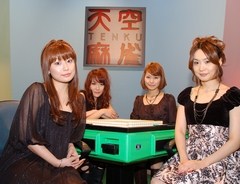 天空麻雀５　＃２　女流プロ　予選第２戦
