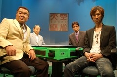 天空麻雀６　＃７　男性プロ　決勝第１戦