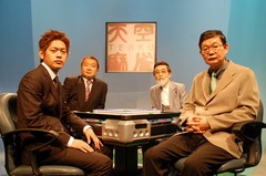 天空麻雀７　＃４　男性プロ　予選第１戦