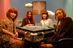 天空麻雀８　１話～３話　女流プロ編