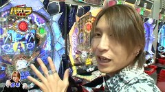 エハラマサヒロのパチバラ　＃１１