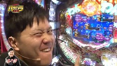 エハラマサヒロのパチバラ　＃１４