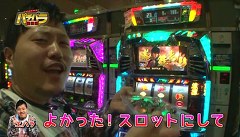 エハラマサヒロのパチバラ　＃１７