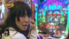 エハラマサヒロのパチバラ　＃２６