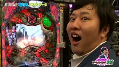 ぱちんこ旅打ちバスツアー！！　＃１