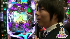 ぱちんこ旅打ちバスツアー！！　＃２