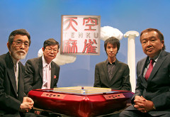 天空麻雀１３　＃５　男性プロ　予選Ｂ卓