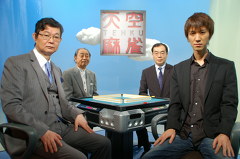 天空麻雀１０　４話～８話　男性プロ編