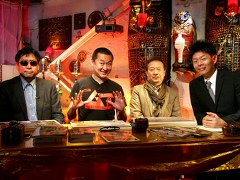 超ムーの世界　＃１