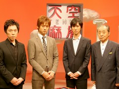 天空麻雀１４　＃７　男性プロ　決勝第１戦