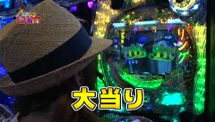 レッツ☆パチンコオリ法ＴＶ　＃６　セリーＶＳ瑠花（後半戦）