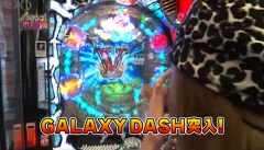 レッツ☆パチンコオリ法ＴＶ　＃１０　ソフィーＶＳ瑠花（後半戦）