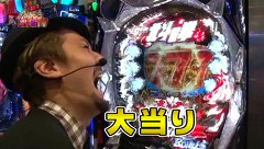 レッツ☆パチンコオリ法ＴＶ　＃１１　セリーＶＳひかり（前半戦）