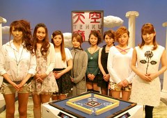 天空麻雀１５