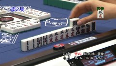 天空麻雀１６　＃３　女流プロ　決勝