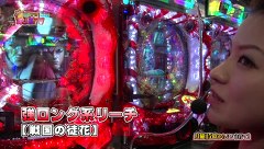ジャンボ☆パチンコオリ法ＴＶ　＃６　松本樹ＶＳひかり（後半戦）