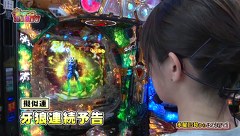 ジャンボ☆パチンコオリ法ＴＶ　＃７　セリーＶＳソフィー（前半戦）