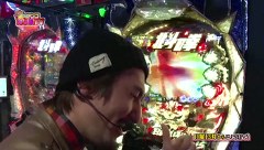 ジャンボ☆パチンコオリ法ＴＶ　９話～１２話