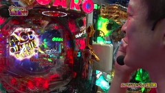 ジャンボ☆パチンコオリ法ＴＶ　＃１６　珍留ＶＳひかりスペシャルバトル第１戦（後半戦）